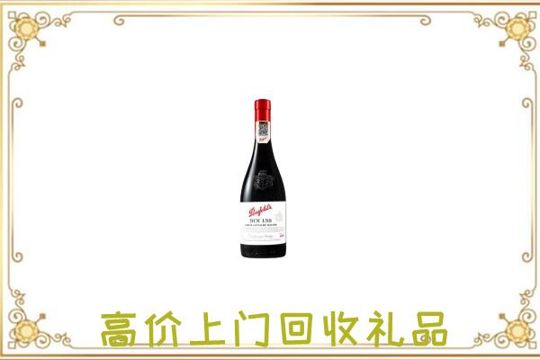 福州附近回收奔富