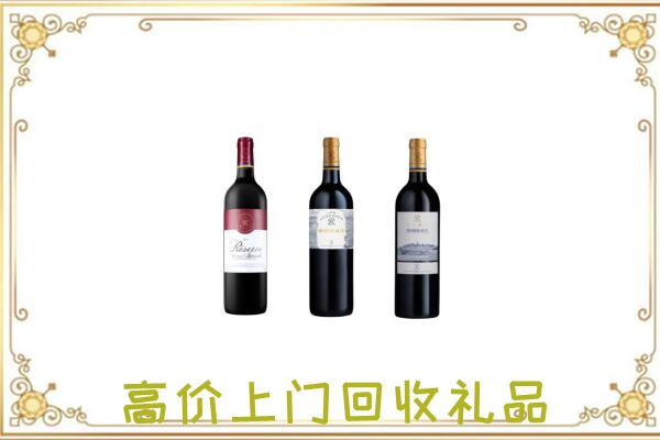 福州附近回收拉菲