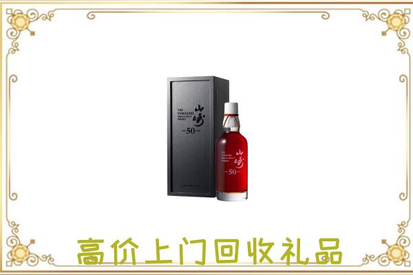 福州附近回收山崎